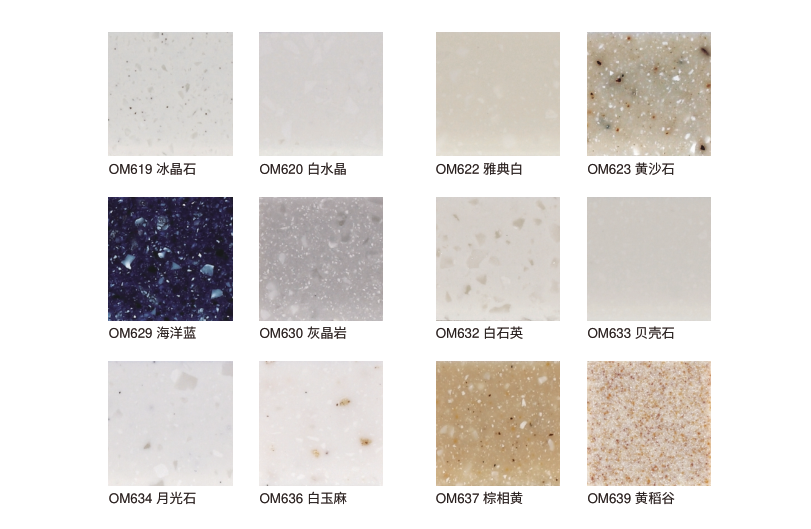 Blended Acrylic Solid Surface